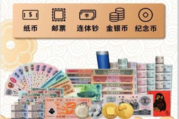 苏州昆山市回收金银币